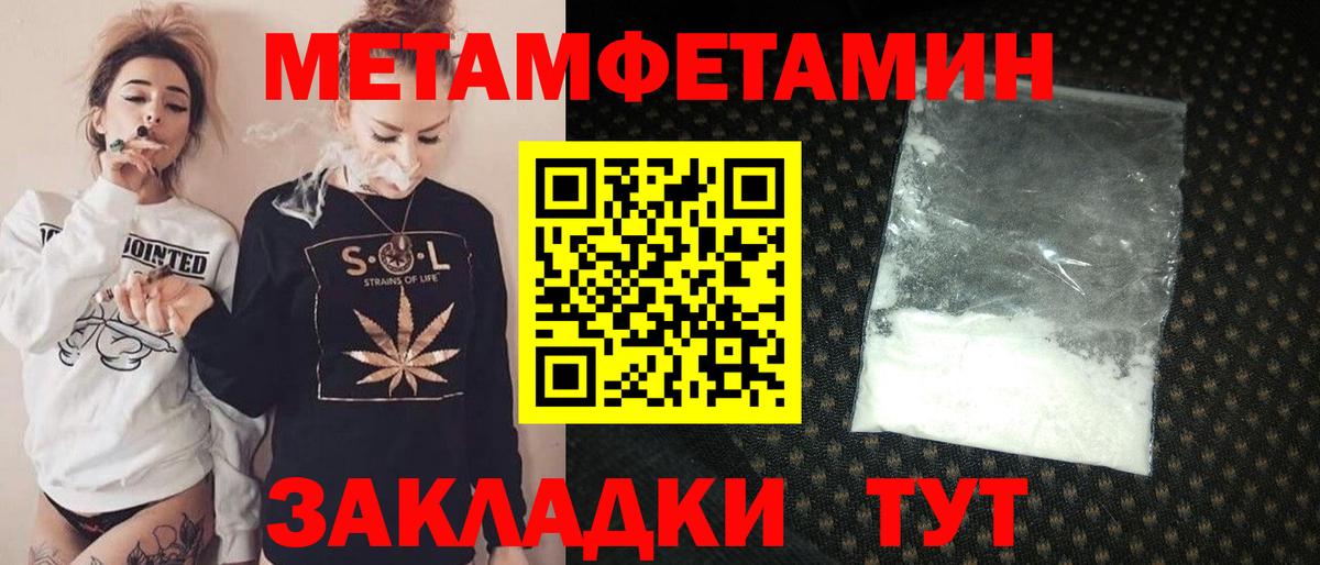 Миллерово  Канабис  Вход с VPN  MDMA  Меф кристаллы  КОКАИН  ГАШ  Альфа ПВП СОЛЬ  