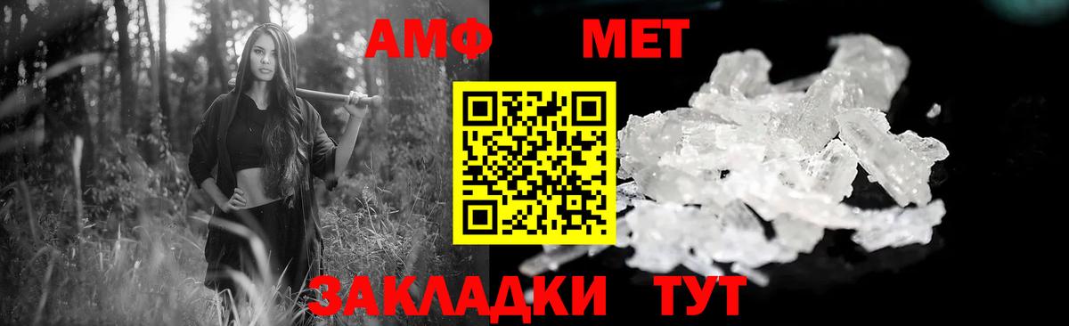 Миллерово  Amphetamine  Вход с VPN  АМФЕТАМИН  АМФ VHQ 