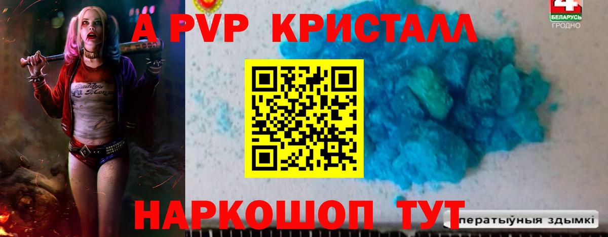 АМФЕТАМИН Миллерово