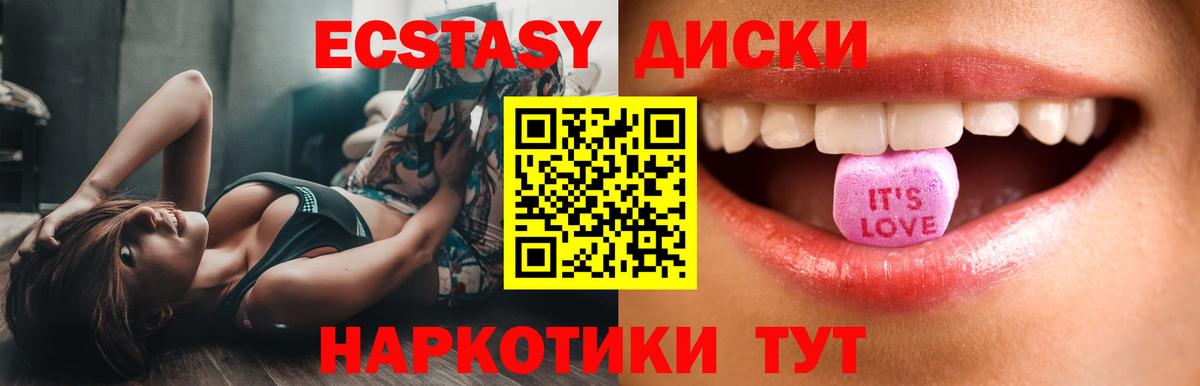 Экстази круглые  kraken ссылки  Миллерово  Вход с VPN  ЭКСТАЗИ mix 
