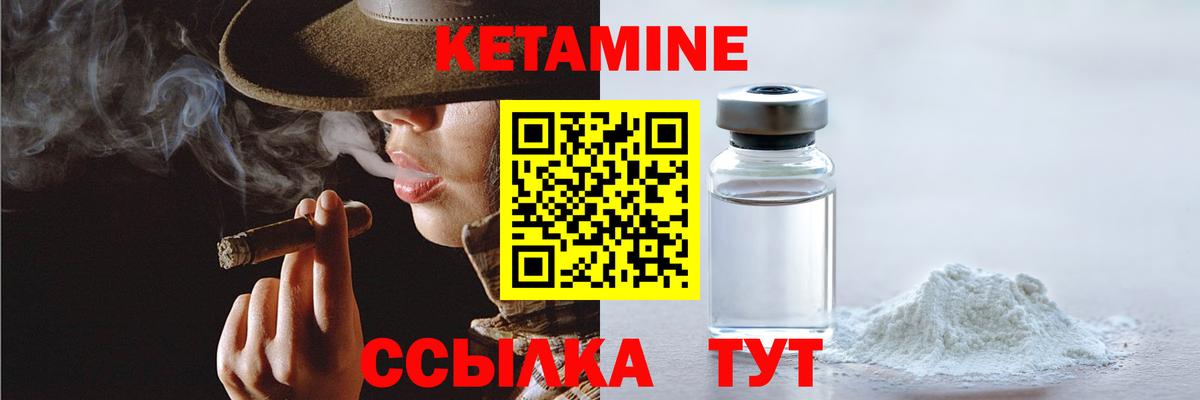 Миллерово  КЕТАМИН ketamine  КЕТАМИН ketamine  Вход с VPN 