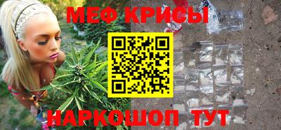 скорость mdpv Донецк