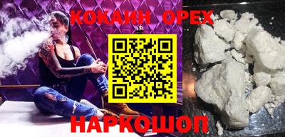 гашишное масло Донской