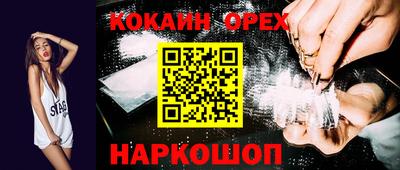 гашишное масло Донской