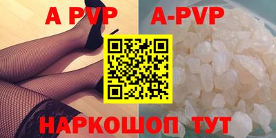 гашишное масло Донской