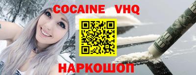 скорость mdpv Донецк
