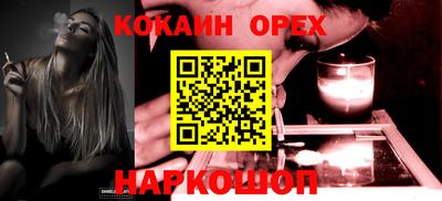 гашишное масло Донской