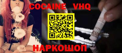 гашишное масло Донской