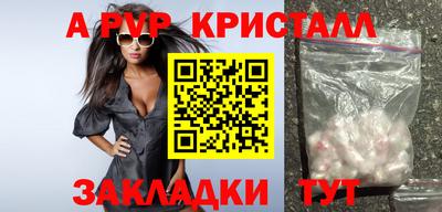 скорость mdpv Донецк