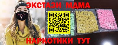 гашишное масло Донской