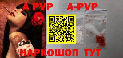 скорость mdpv Донецк