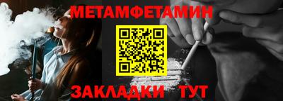 метадон Дубна