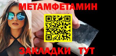 скорость mdpv Донецк