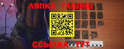 гашишное масло Донской
