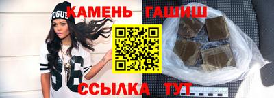 гашишное масло Донской