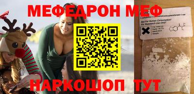 скорость mdpv Донецк