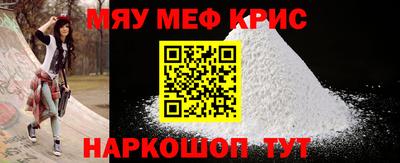 скорость mdpv Донецк