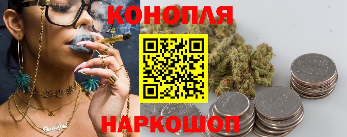 Конопля LSD WEED  МАРИХУАНА ГИДРОПОН  Вход с VPN  Миллерово 